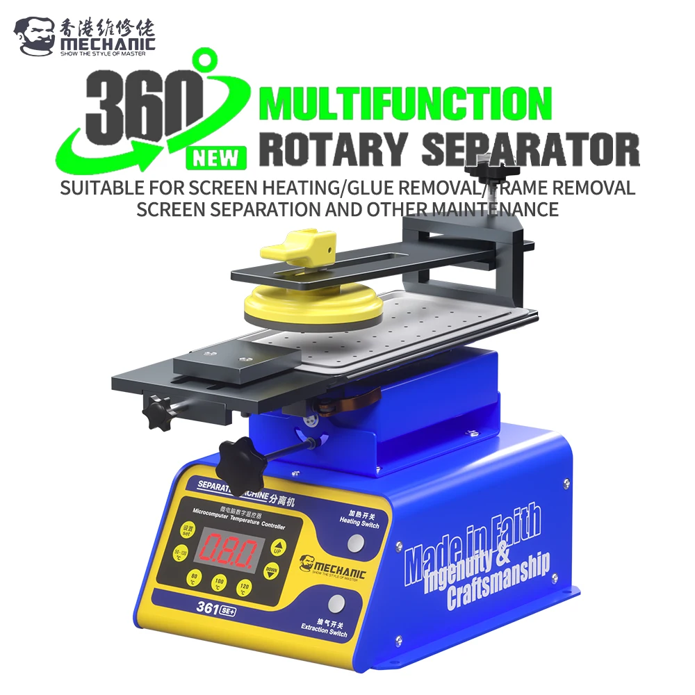 Partition Screen Divider - MECHANIC 361 SE+ มัลติฟังก์ชั่น 360 °