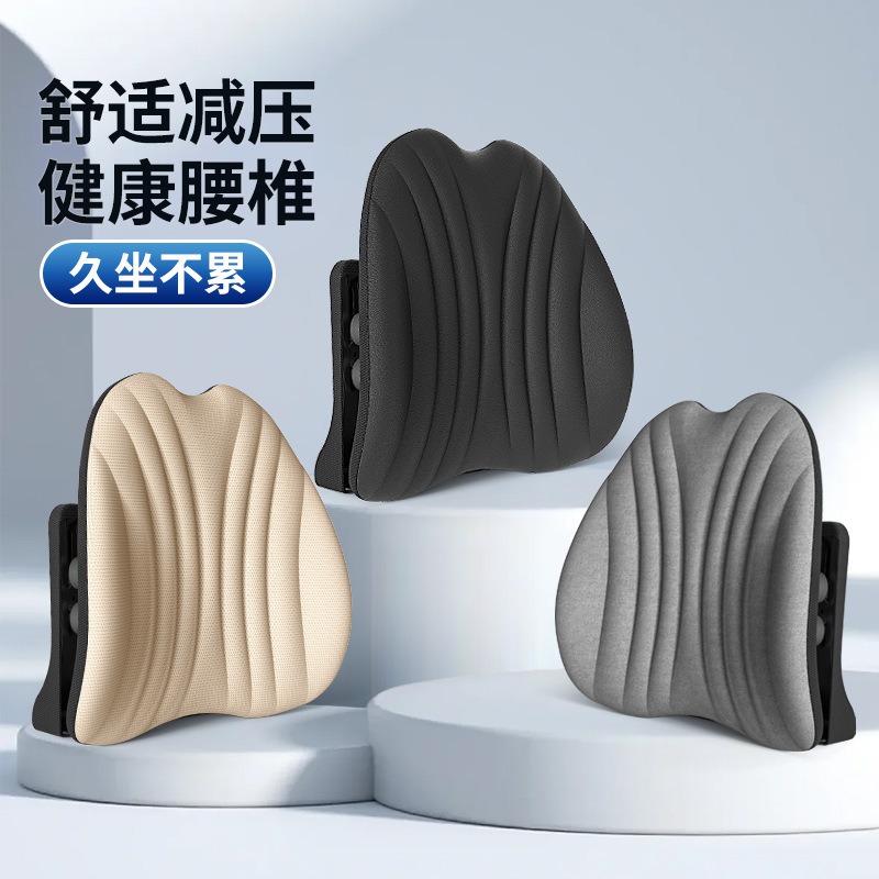 เบาะรองเอวตามหลักสรีรศาสตร์, อ - Office Chair Cushion บทวิจารณ์และราคา