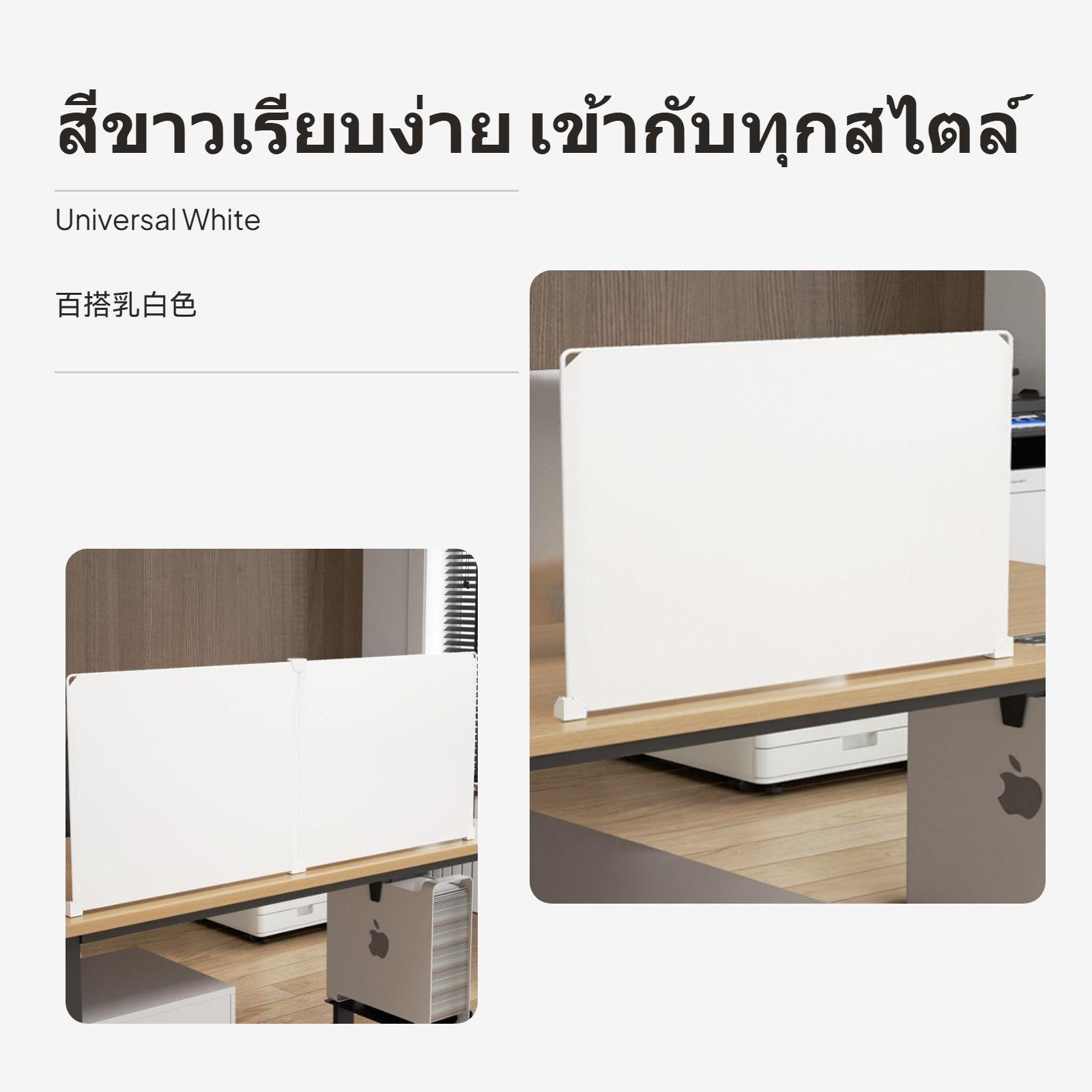 ฉากกั้นพลาสติกสำหรับโต๊ะทำงาน  - Partition Screen Divider บทวิจารณ์และราคา